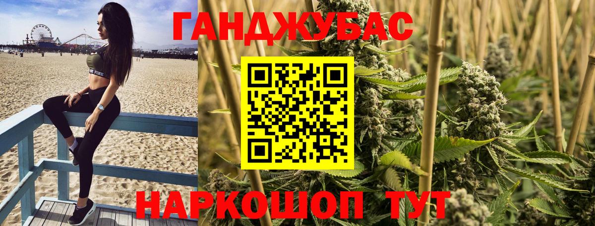 Бошки Шишки AK-47 Калач-на-Дону